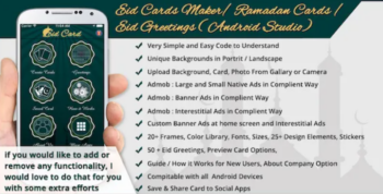Eid Card Maker / Ramadan Greetings (Android Studio)