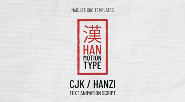 Han Motion Type